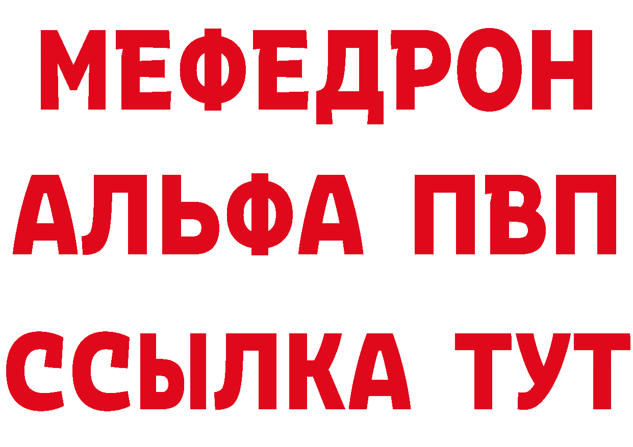 БУТИРАТ BDO 33% маркетплейс площадка mega Галич