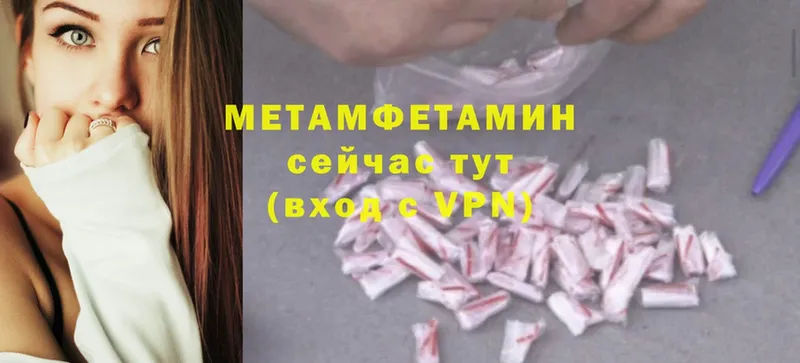 хочу   Галич  Первитин Methamphetamine 