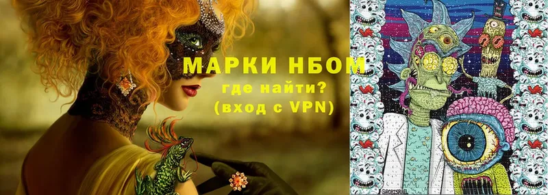 Наркотические марки 1,5мг  дарнет шоп  Галич 